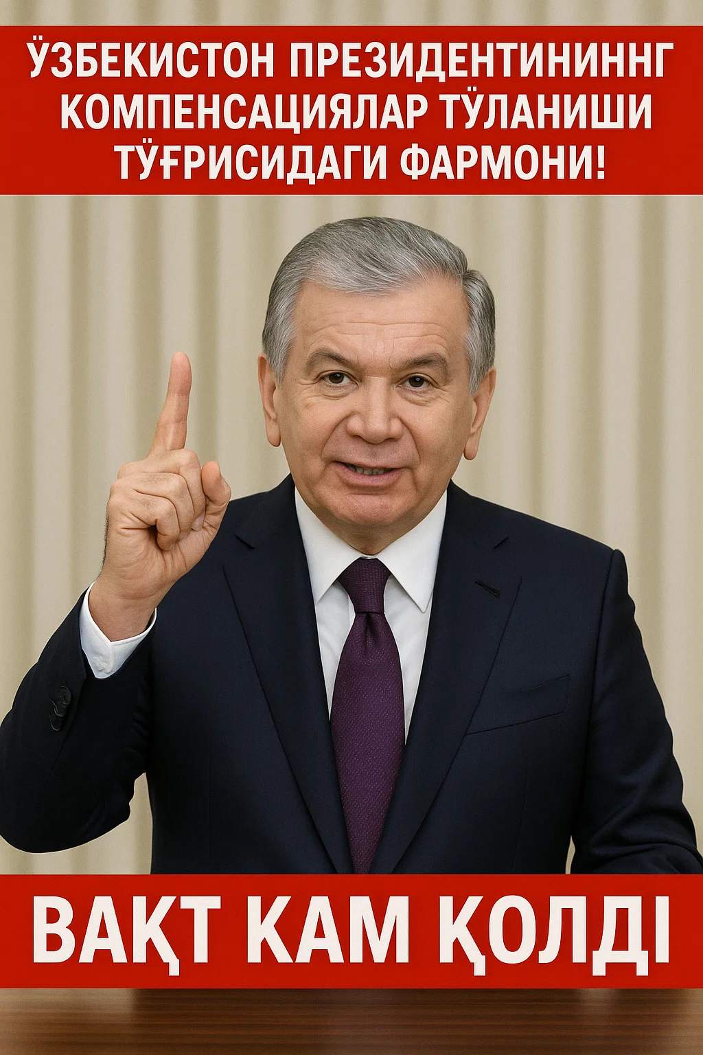 minister